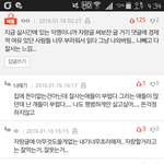 [댓글부탁해] 자랑글 쓴 글쓴인데 껄끄러우면 삭제할까?ㅠㅠ