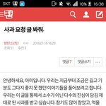 [방탄소년단] 난 <b>이</b> 사ㄱ<b>과문</b>이 제일 깔끔한 듯