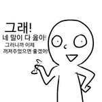 [EXO] 부심 <b>부리</b>때요