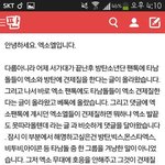 [방탄소년단] 근데슈가사과문은올럇어(+<b>캡쳐</b><b>본</b>