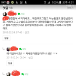 승무원학원 원장이 직원때<b>림</b>