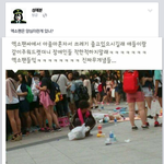 [EXO] 얼굴<b>책</b> 극혐