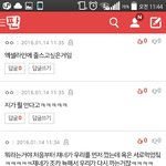 [EXO] 증거<b>셉</b>111<b>틴</b>팬욕한거긴한ㄷㅔ