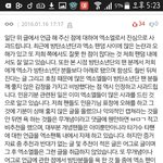 [방탄소년단] +++이삐들