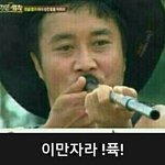 [EXO] 관음좀 하지마렴 <b>아가야</b>><