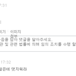 [EXO] <b>pc</b>여서 잘못 눌러서 옆팬덤 들어갔는데