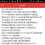 [EXO] 아니 근데 왜 <b>타</b>커뮤껀 끌고오면<b>안</b>돼냐