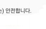 [EXO] 사실 이 짤 별로 쓸 데가 없음