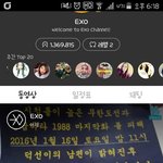 [EXO] 너네오늘 준면이엑젤웃방<b>송</b>하는건알고있지?