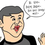 [방탄소년단] 지금 저쪽에서 저쪽리더깠다고 우리 욕먹음ㅋㅋㅋㅋㅋ