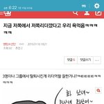 [EXO] 어그로<b>여도</b> 그렇지ㅅㅂㅋㅋㅋ