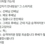 [방탄소년단] ㅋㅋㅋㅋㅋㅋㅋ민윤기형인간도<b>잇</b>ㅋㅋㅋㅋㅋㅋㅋ