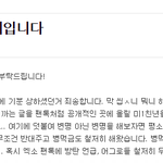[EXO] 여기 ㅏ미가 나타났는데요