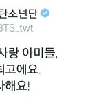 [방탄소년단] <b>내</b><b>사랑</b>이삐들