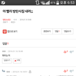 [방탄소년단] <b>이친구</b> 왜이러는거야?