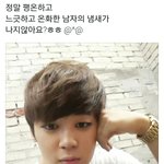 [방탄소년단] 박지민 데뷔 전 트윗 ㅋㅋㅋㅋㅋㅋㅋㅋㅋㅋ