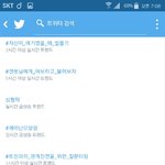 [방탄소년단] ㅅㄷ) 실트 이거 어떻게되는거 ??