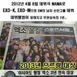 [EXO] <b>랄랄</b>ㄹ루!<b>랄랄</b>ㄹㄹ루'-'