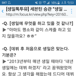 [세븐틴] 얘들아 이거봐ㅋㅋㅋㅋ