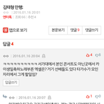 [EXO] 여기서 우리머리채<b>잡음</b>ㅋㅋㅋㅋㅋ