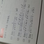 <b>수학문제</b>좀 알려줘ㅠ