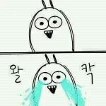 [EXO] 브이앱 <b>서버</b> 싱포유 쇼케 때처럼 ㅈㅂ