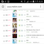 [방탄소년단] 8시 급상승에 <b>미스</b>롸잇 있음ㄷㄷ