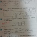 중3 1학기 무리수 문제 <b>풀이</b> 좀