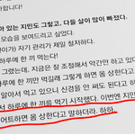 [방탄소년단] 와 명불허전 정국맘ㅠㅠㅠㅠ