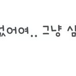 [인피니트] 규가밝힌 357뜻