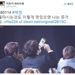 [백현] 백현이 남다르게 <b>물마</b>시기