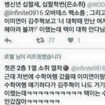 [EXO] 아이고시발 작가가남편안바꿨다고