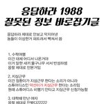 [EXO] 자 이거봐 남편바꼈다하는애들