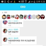 [EXO] 누가 누구보고 무개념이래 ㅠㅠㅠㅠ