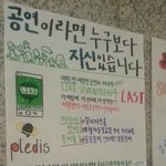 [세븐틴] 공식 색 뿌스포???