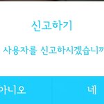 [EXO] #엑젤루션주의<b>사항</b>