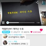 [EXO] 시발ㅋㅋㅋㅋㅋ<b>스</b><b>밍</b><b>강요</b>ㄴㄴ래ㅋㅋㅋㅋㅋ