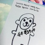 [방탄소년단] 이거 나만귀엽냐ㅜㅜ