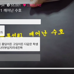 [EXO] 캬 초딩 <b>나이</b>부심<b>드립</b> 나왔고요