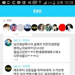 [EXO] 제발 적당히 좀 하자 <b>초딩들</b>