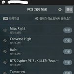 [방탄소년단] <b>스미</b>닌증
