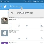 [방탄소년단] @@@짹 총공하는 이삐들아 봐줘@@@