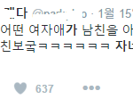 [시우민] 자네가 시우민인가? ㅋㅋㅋ