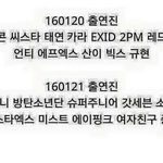 [댓글부탁해] 이번 골든디스크+<b>가온</b>차트 어떻게 될거같아??