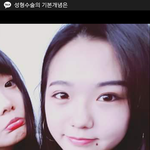 [댓글부탁해] <b>이마</b> 넓은편이야?보통이야?