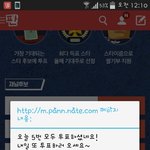 [방탄소년단] <b>쌀</b>투표인증
