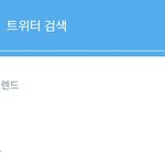 [방탄소년단] '#공백<b>기스</b>밍' 실트 운동 팁! @@