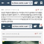 [방탄소년단] ㅅㅂ이게뭐임