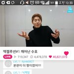 [EXO] <b>아</b> 시발 이새끼 <b>뭐</b>야