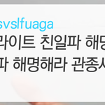 [EXO] ㅁㅊ년